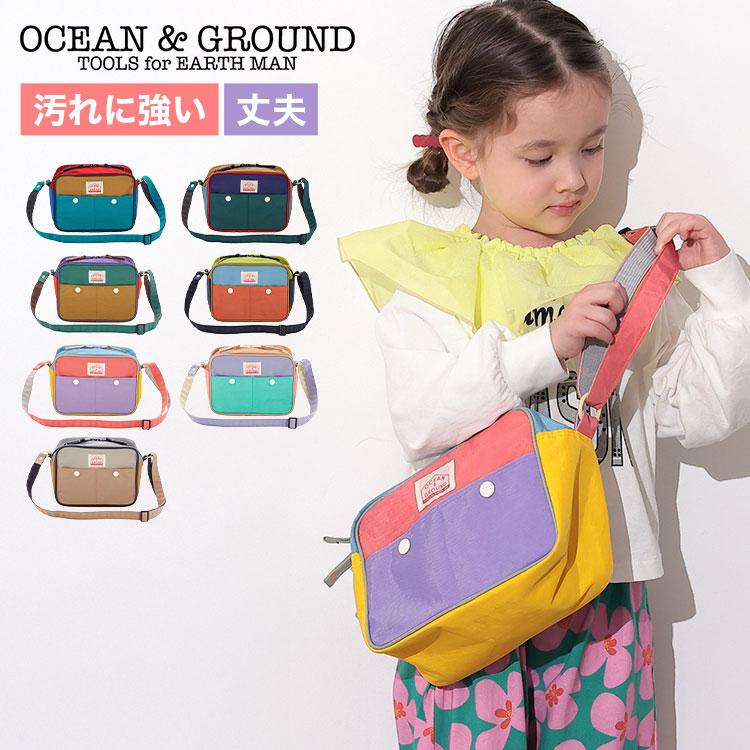 Ocean&Ground（オーシャンアンドグラウンド） 通園バッグ ショルダー