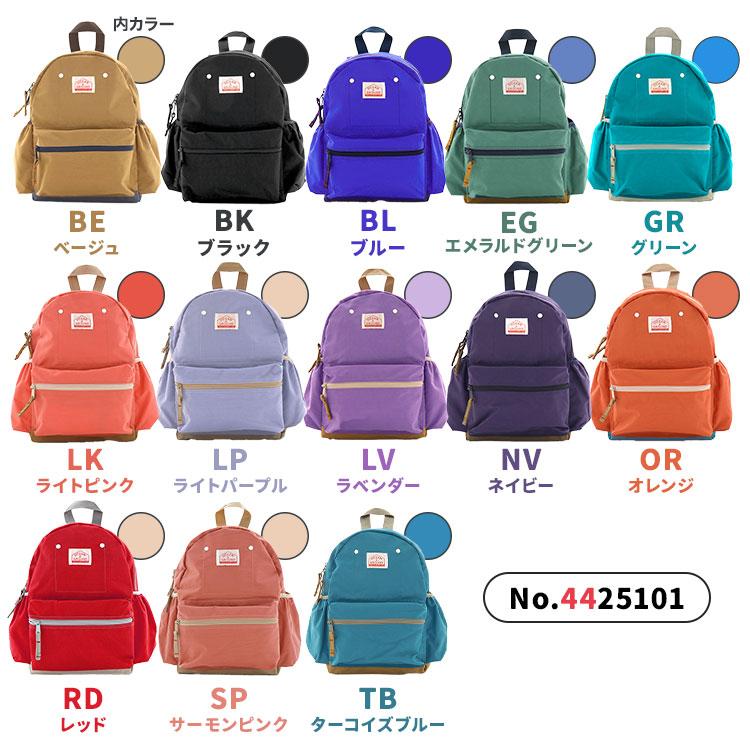 リュック キッズ 女の子 OCEAN＆GROUND リュックサック ジュニア オーシャンアンドグラウンド 軽量 大きめ 通園 4525101 | Ocean&Ground | 25