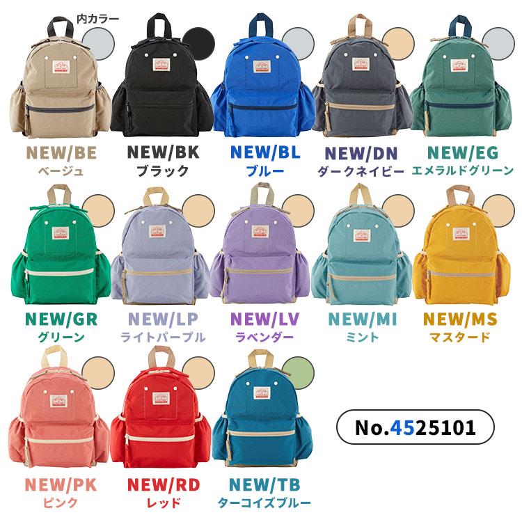 リュック キッズ 女の子 OCEAN＆GROUND リュックサック ジュニア オーシャンアンドグラウンド 軽量 大きめ 通園 4525101 | Ocean&Ground | 26