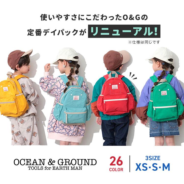 リュック キッズ 女の子 OCEAN＆GROUND リュックサック ジュニア オーシャンアンドグラウンド 軽量 大きめ 通園 4525101 | Ocean&Ground | 14