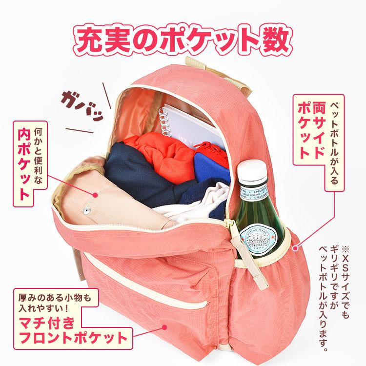 リュック キッズ 女の子 OCEAN＆GROUND リュックサック ジュニア オーシャンアンドグラウンド 軽量 大きめ 通園 4525101 | Ocean&Ground | 16