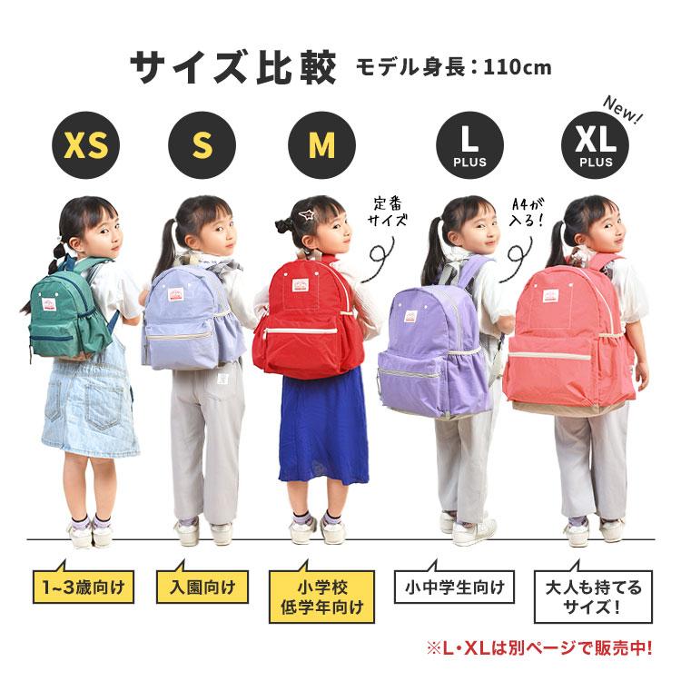 リュック キッズ 女の子 OCEAN＆GROUND リュックサック ジュニア オーシャンアンドグラウンド 軽量 大きめ 通園 4525101 | Ocean&Ground | 20