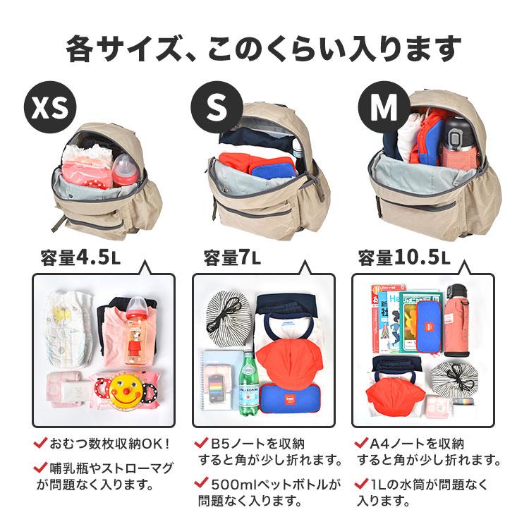 リュック キッズ 女の子 OCEAN＆GROUND リュックサック ジュニア オーシャンアンドグラウンド 軽量 大きめ 通園 4525101 | Ocean&Ground | 21