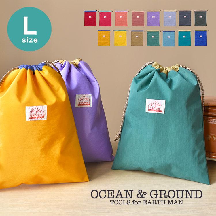国内送料無料 巾着袋 Ocean Ground オーシャン アンド グラウンド Lサイズ おしゃれ かっこいい かわいい 幼稚園 通学 ナフキン 通園 Wantannas Go Id