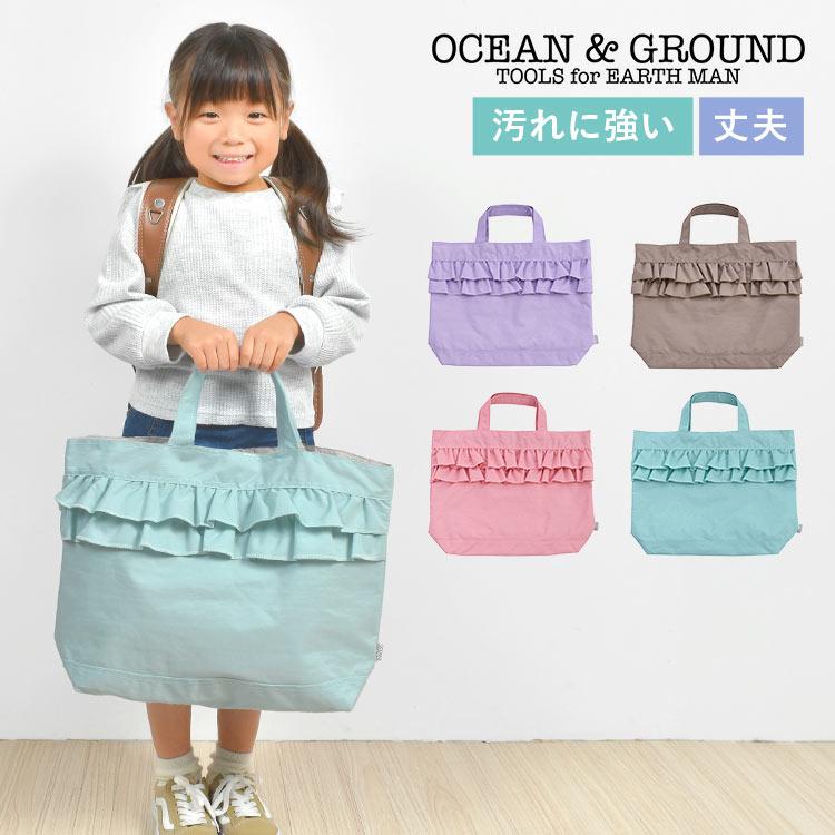 Ocean&Ground（オーシャンアンドグラウンド） レッスンバッグ ナイロン