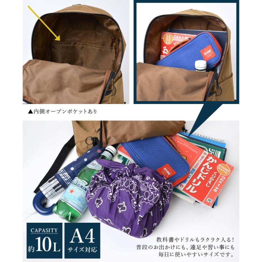 キッズ リュック Ocean Ground オーシャンアンドグラウンド 2サイズ 軽量 小学生 女の子 男の子 リュックサック 10l 5l Neb Tis 通販 Yahoo ショッピング