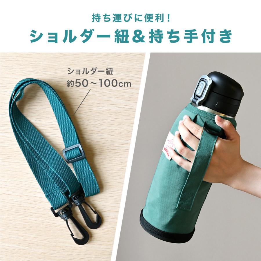 Ocean&Ground（オーシャンアンドグラウンド） 水筒カバー 1リットル