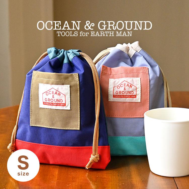Ocean&Ground（オーシャンアンドグラウンド） 巾着袋 S 小 コップ袋