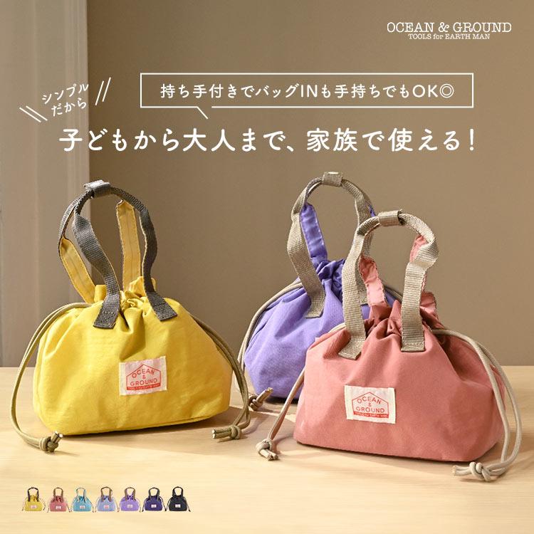 サイズオーダー受付中！ランチバッグ　保冷保温袋　ポーチ　お弁当袋　入園入学用品等 Ocean&Ground（オーシャンアンドグラウンド） ランチバッグ 保冷