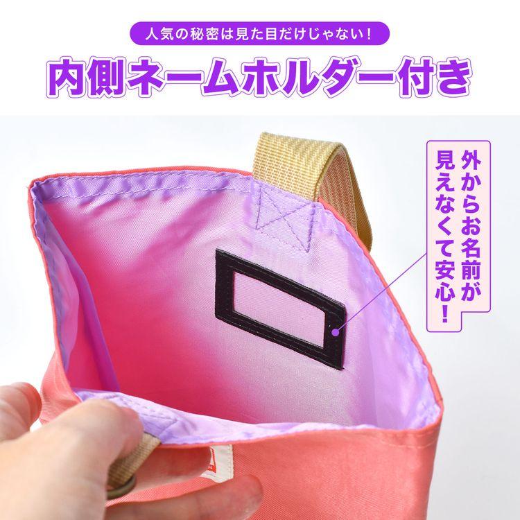 Ocean&Ground（オーシャンアンドグラウンド） シューズバッグ キッズ