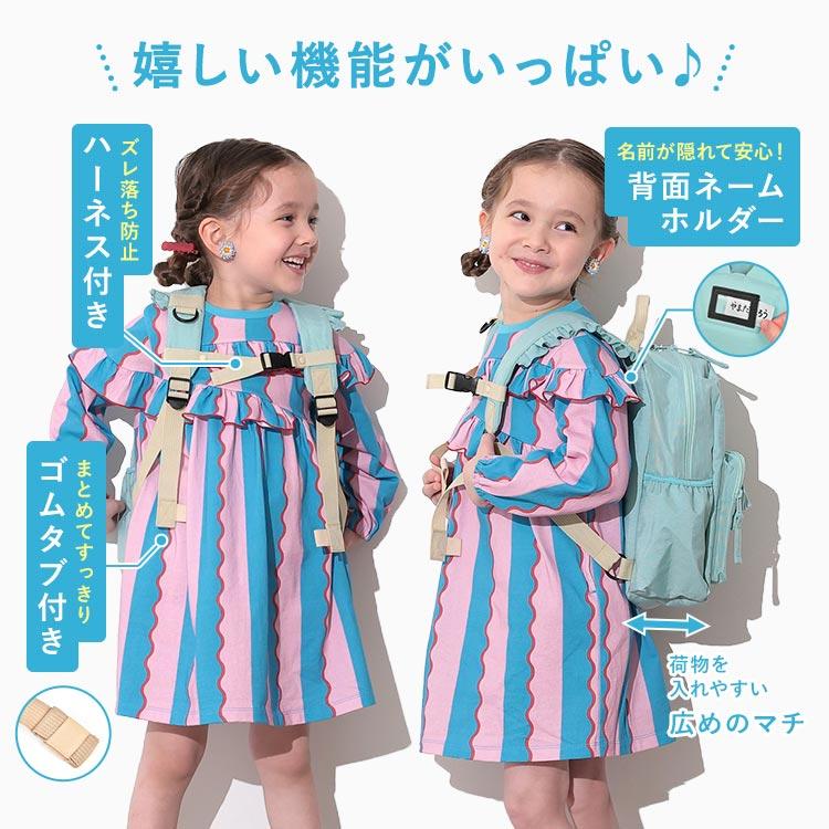 Ocean&Ground（オーシャンアンドグラウンド） リュック キッズ 女の子