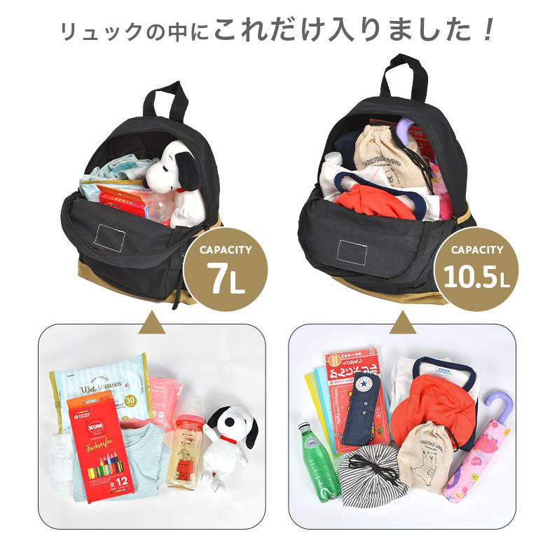リュック キッズ ocean&ground オーシャンアンドグラウンド 女の子 小学生 保育園 4歳 幼稚園 遠足 おしゃれ 男の子 リュックサック 軽量 | Ocean&Ground | 11