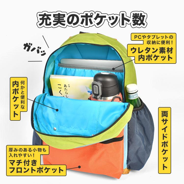 Ocean&Ground（オーシャンアンドグラウンド） リュック キッズ 女の子