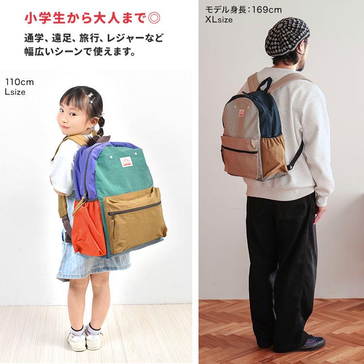 Ocean&Ground（オーシャンアンドグラウンド） リュック キッズ 女の子