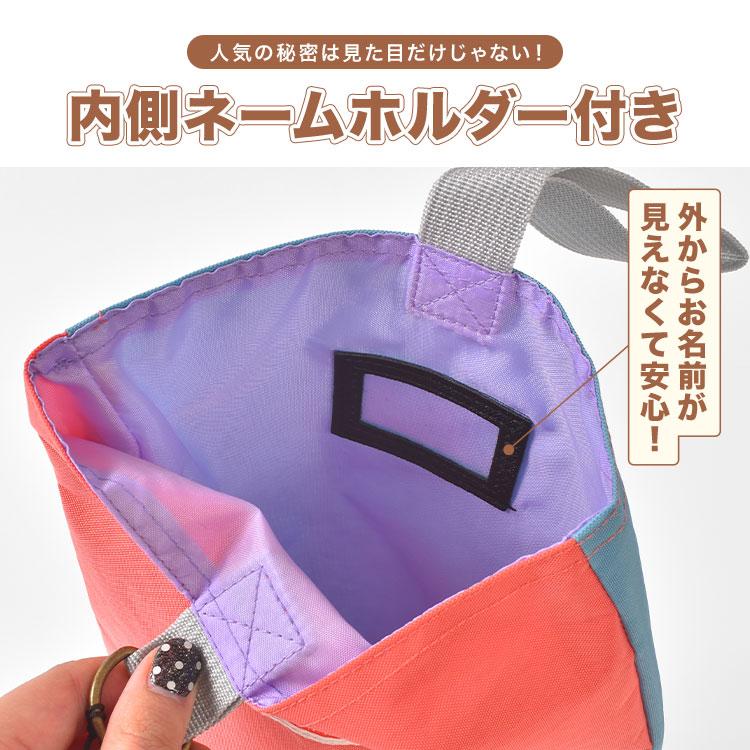 Ocean&Ground（オーシャンアンドグラウンド） シューズバッグ 小学生