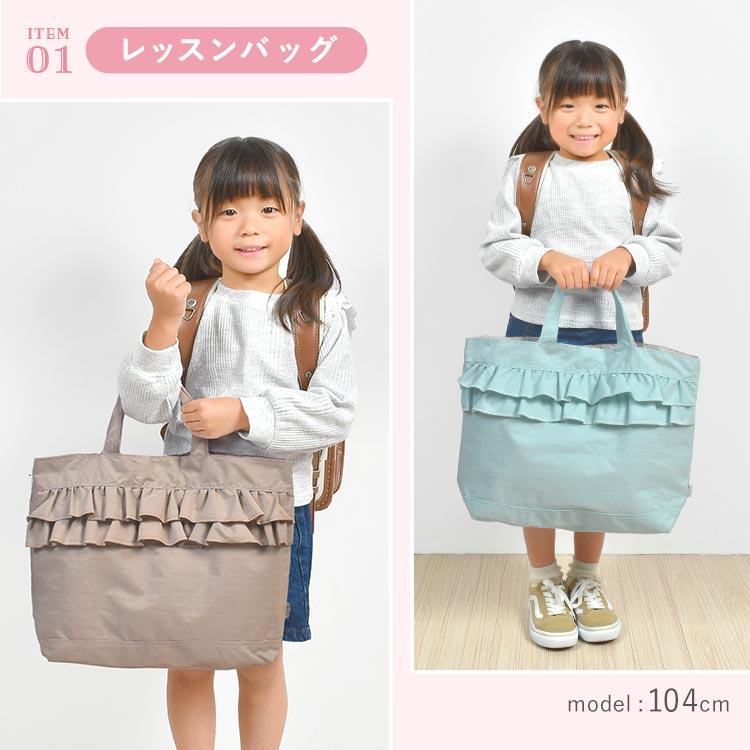 Ocean&Ground（オーシャンアンドグラウンド） 入園入学セット 2点