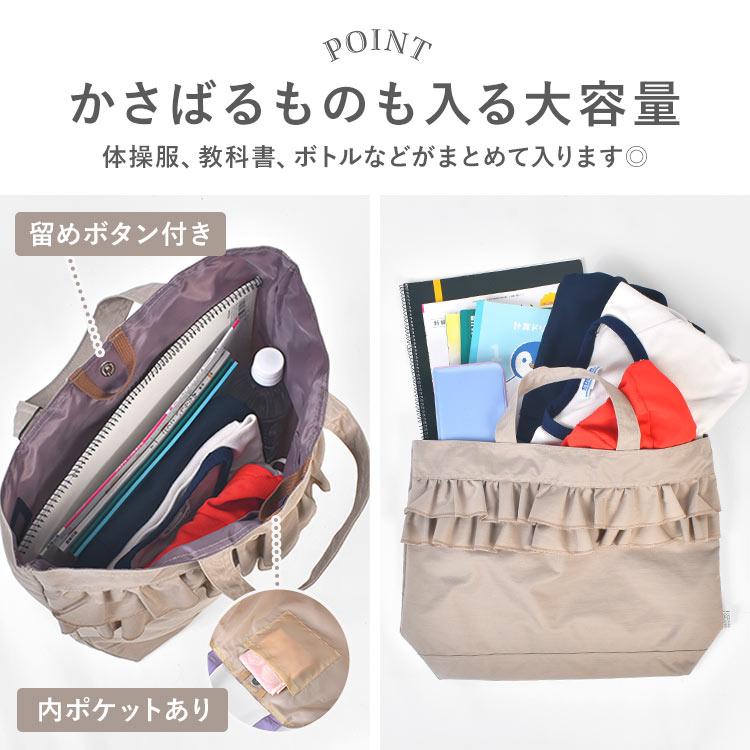 Ocean&Ground（オーシャンアンドグラウンド） 入園入学セット 2点