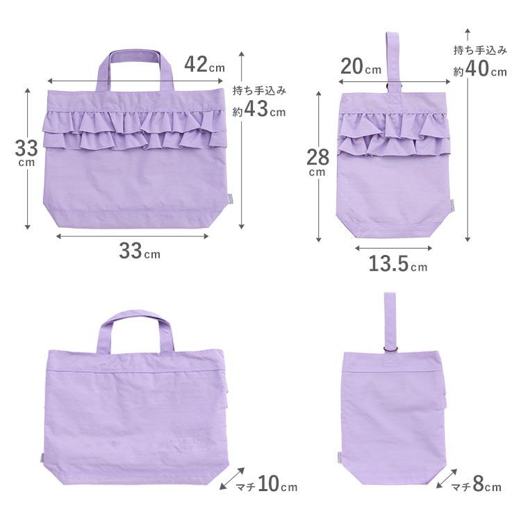 Ocean&Ground（オーシャンアンドグラウンド） 入園入学セット 2点