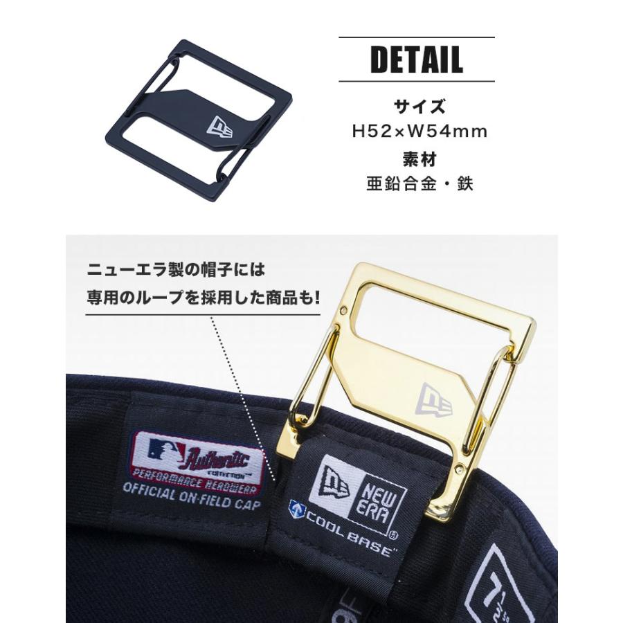 NEW ERA（ニューエラ） キャップクリップ カラビナ キーホルダー