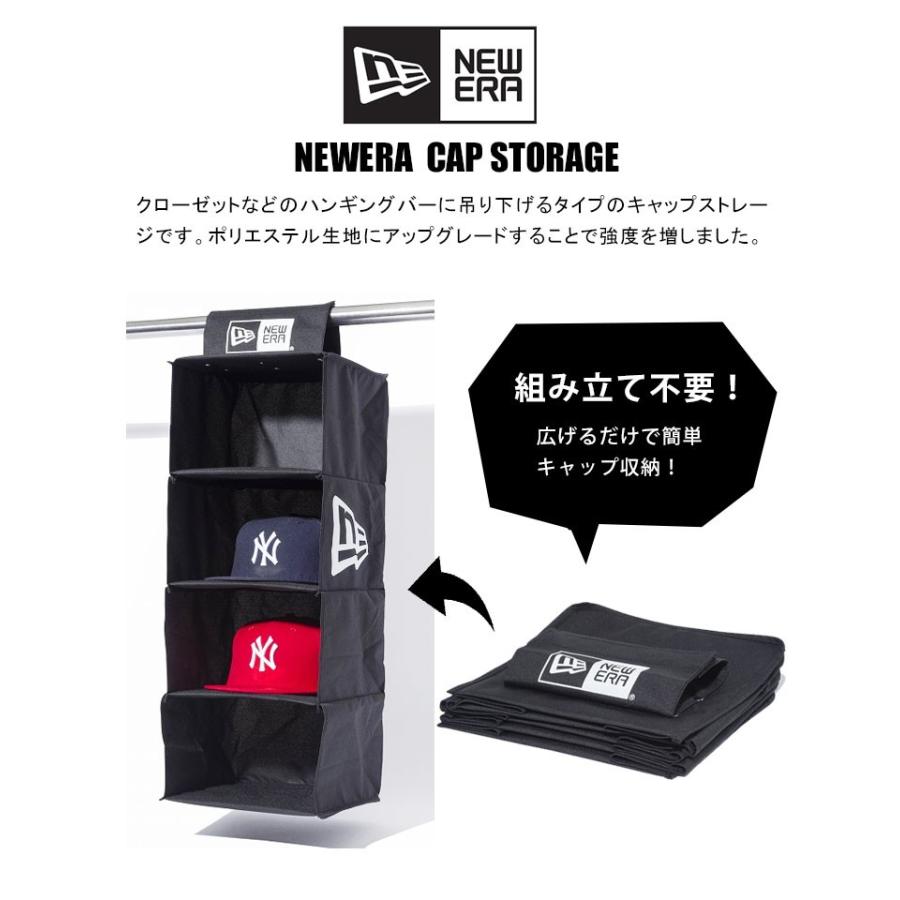 NEW ERA（ニューエラ） 収納ラック 帽子 収納 吊り下げ収納 ラック