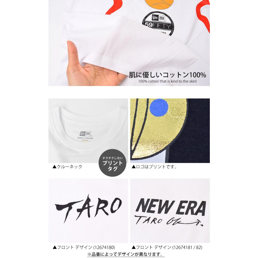 正規代理店 Newera Taro Okamoto Collaboration S S Cotton Tee Relaxed Fit 太陽の塔 おしゃれ かわいい かっこいい ブランド シンプル コットン 白 黒 Newera A041 Tis 通販 Yahoo ショッピング