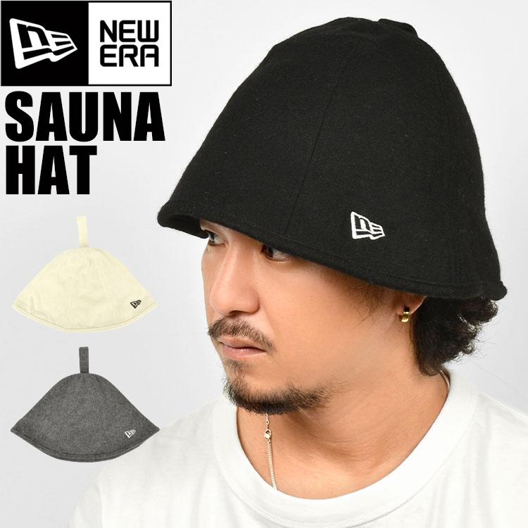 NEW ERA（ニューエラ） サウナハット メンズ レディース サウナ