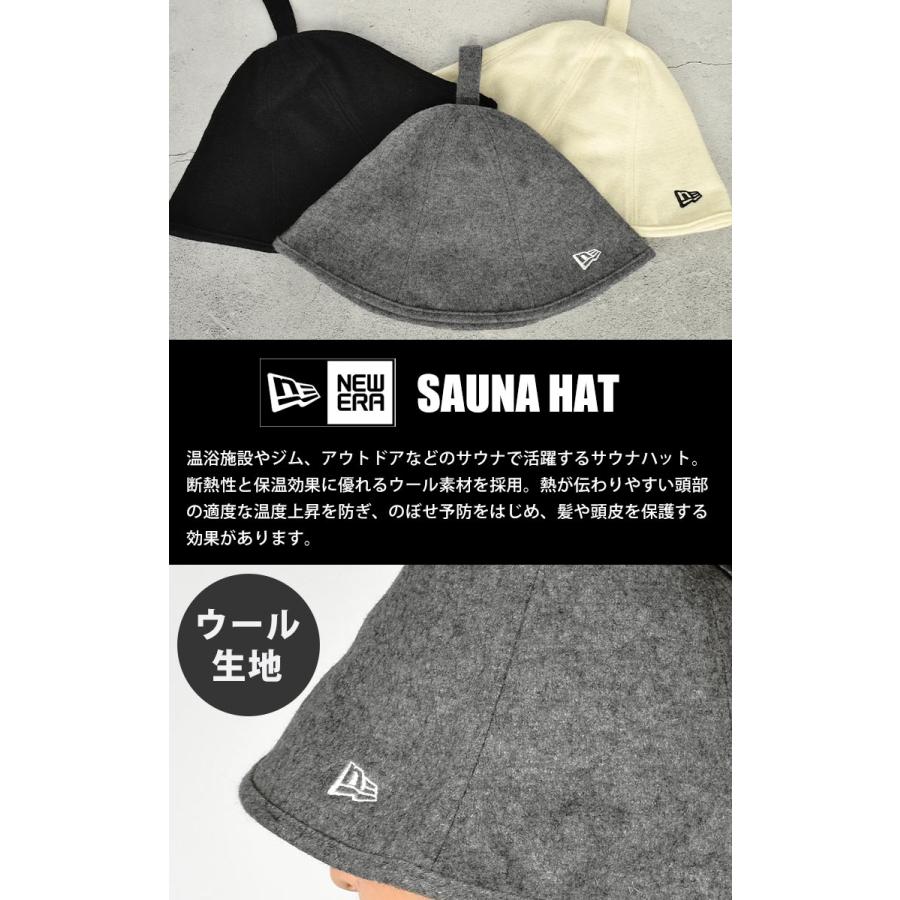 サウナハット NEWERA ニューエラ メンズ レディース サウナキャップ サウナ 岩盤浴 帽子 ハット サウナー サ活 サ動 ウール のぼせ予防 オフホワイト グレー 鞄｜tis｜05