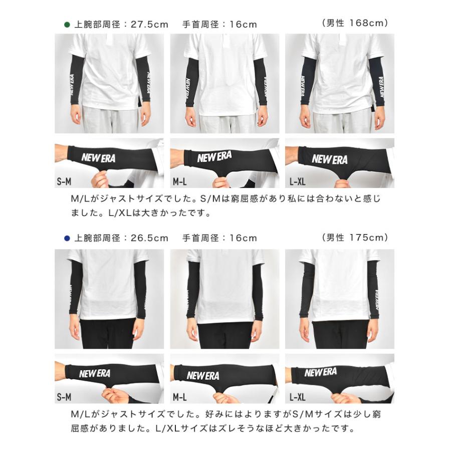 NEW ERA（ニューエラ） アームカバー メンズ レディース UVカット