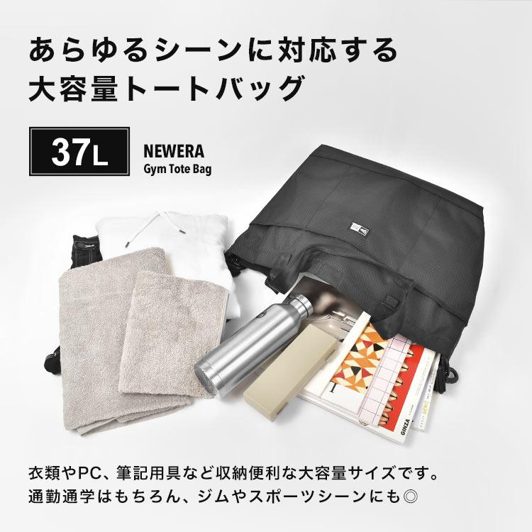 NEW ERA（ニューエラ） トートバッグ ジムバッグ メンズ 大きめ