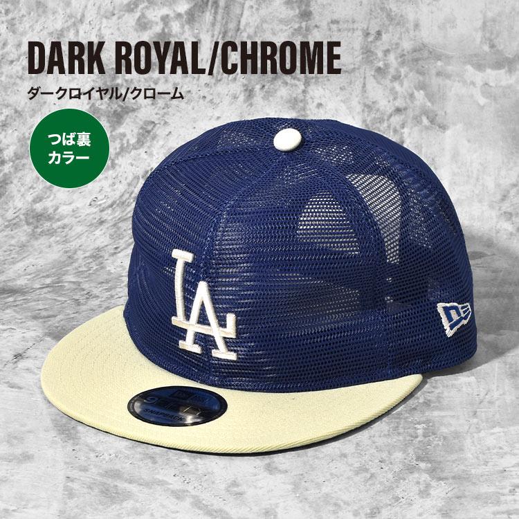 IHOP トラッカーキャップ s-l500.jpg