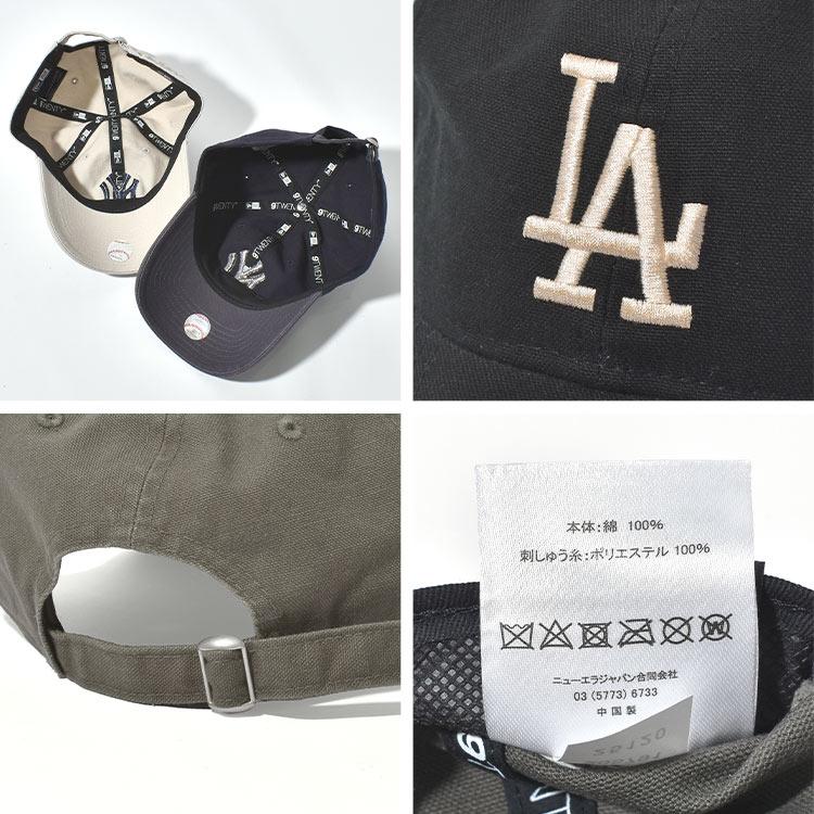 一点物NEW ERA 9TWENTY 襤褸デニムキャップ 星条旗バンダナ