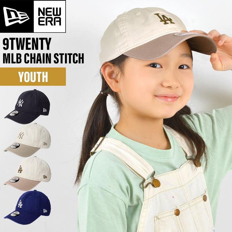 【期間限定価格】ファミリア×ニューエラ キッズサイズ ベージュ NEW ERA（ニューエラ） キッズ キャップ NEW ERA 9twenty MLB チェーン