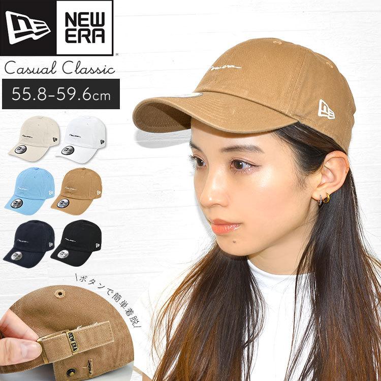 キャップ ニューエラ レディース Newera ローキャップ Casual Classic イージースナップ 着脱簡単 55 8 59 6cm 手書き風ロゴ 筆記体 ナチュラル 帽子 Newera C033 Tis 通販 Yahoo ショッピング