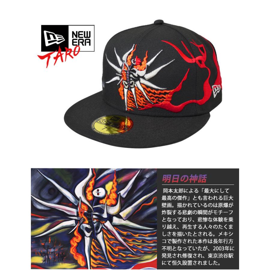 ふるさと納税 キャップ Newera ニューエラ 岡本 太郎 Taro コラボ 明日の神話 帽子 メンズ レディース ブランド ベースボールキャップ 平ツバ Cap 59f 初回限定 Lovemesomegadgets Com
