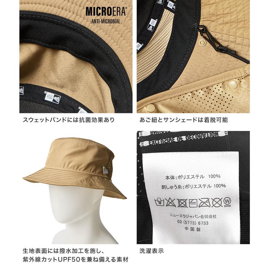 NEW ERA（ニューエラ） アウトドア アドベンチャーハット バケット