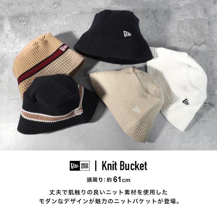 snidel ニューエラ　バケットハット　バケハ　ビーニー　ニット帽 NEW ERA バケットハット ニューエラ NEWERA メンズ レディース