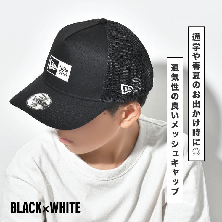NEW ERA（ニューエラ） メッシュキャップ キッズ 帽子 男の子 女の子