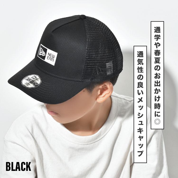 NEW ERA（ニューエラ） メッシュキャップ キッズ NEWERA Youth 9FORTY