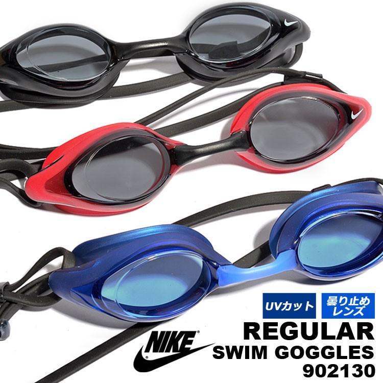 ゴーグル ジュニア キッズ 水泳 子供 ナイキ Nike スイム アウトドア 大人 メンズ レディース 男の子 女の子 おしゃれ 可愛い Nike Tis 通販 Yahoo ショッピング