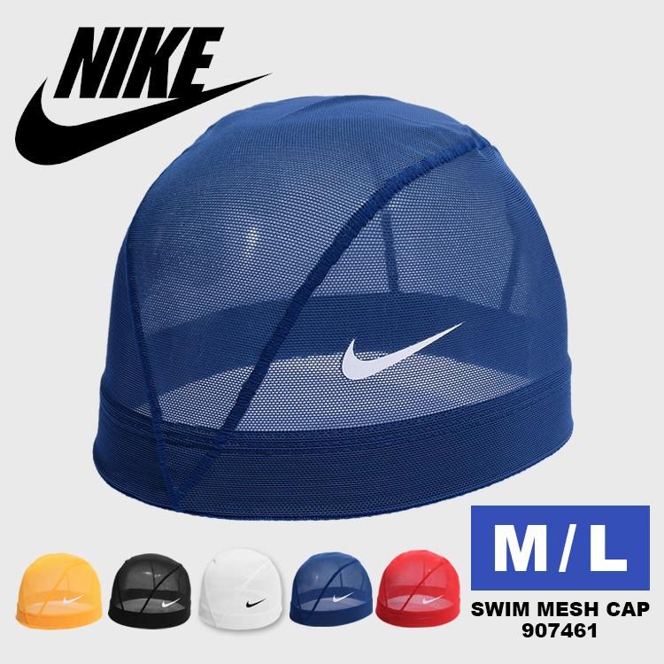 スイムキャップ メッシュ Nike ナイキ スイムメッシュキャップ ロゴ シンプル 無地 メンズ レディース 50 55cm 54 59cm 水泳帽 水泳帽子 プールキャップ Nike Tis 通販 Yahoo ショッピング