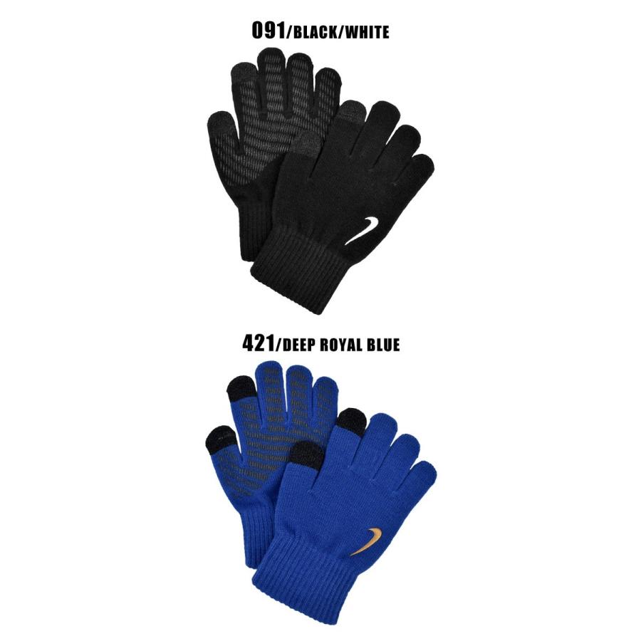 手袋 子供用 Nike ナイキ Cw3011 ニットグローブ ジュニア グリップ グローブ キッズ ジュニア のびのび キッズ マジック手袋 Nike Cw3011 Tis 通販 Yahoo ショッピング