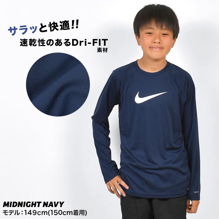 NIKE（ナイキ） ラッシュガード キッズ 長袖 かぶり NIKE SWIM 子供