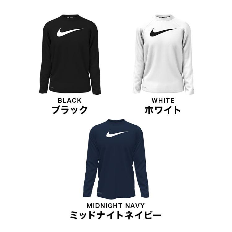 NIKE（ナイキ） ラッシュガード キッズ 長袖 かぶり NIKE SWIM 子供