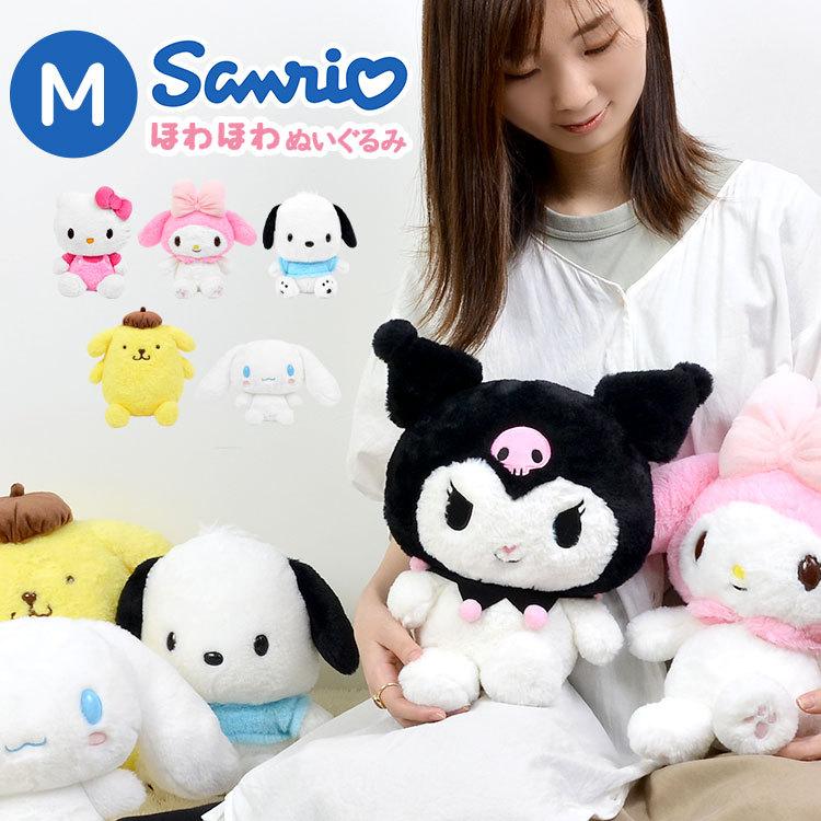 sanrio ぬいぐるみ サンリオ キャラクター M 可愛い 抱き枕 sanrio ぬいぐるみ サンリオ キャラクター M 可愛い 抱き枕
