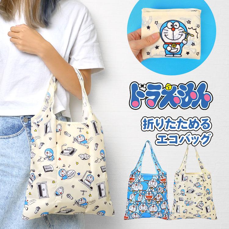 エコバッグ 折りたたみ ドラえもん キャラクター レディース コンパクト お買い物バッグ ショッピングバッグ 軽い I M Doraemon おしゃれ かわいい 鞄 Nkj Tis 通販 Yahoo ショッピング