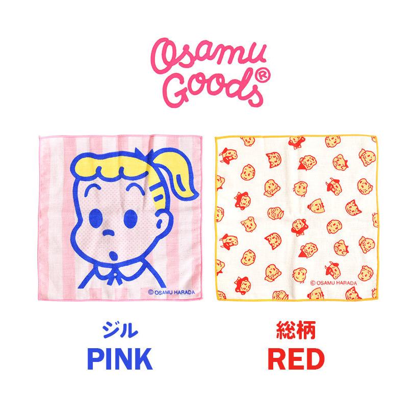 店オサムグッズ オーガニックコットンミニタオル ジャガードハンカチタオル 女の子 シネマコレクション カラフル キャラクター Goods 汗拭きタオル ハンプティダンプティ 男の子 Osamu メール便可 丸眞 グッズ プレゼント ギフト ファッション雑貨・小物 ... オサムグッズ オーガニックコットンミニタオル ジャガードハンカチタオル カラフル ハンプティダンプティ Osamu Goods 丸眞 汗拭きタオル キャラクター グッズ メール便可 シネマコレクション プレゼント 男の子 女の子 ギフト