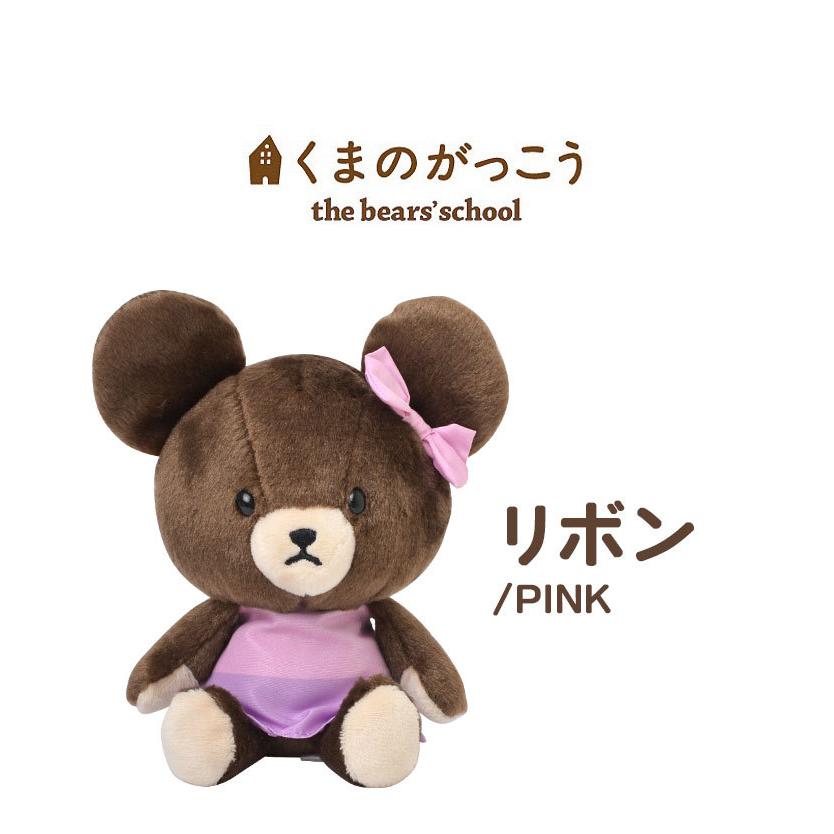 ぬいぐるみ かわいい キャラクター 絵本 くまのがっこう ジャッキー グッズ ふわくた 雑貨 女の子 妹 くまの学校 クマのがっこう ヌイグルミ 人形 Nkj 1552 Tis 通販 Yahoo ショッピング