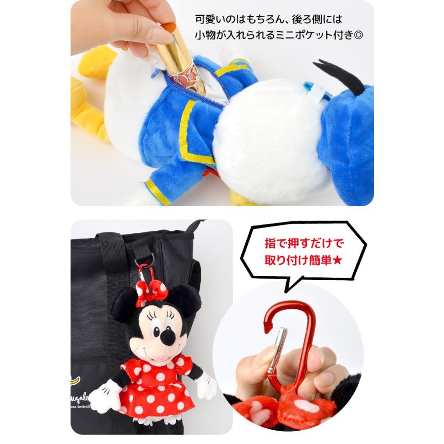 ポーチ ぬいぐるみ キャラクター ミッキー ドナルド バッグチャーム 高校生 キーホルダー カラビナ キャラクターグッズ かわいい Nkj Dny Bodypo Tis 通販 Yahoo ショッピング