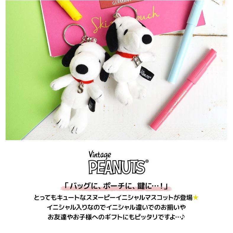 キーホルダー マスコット ぬいぐるみ スヌーピー イニシャル キャラクター レディース かわいい マスコットキーホルダー キーリング Nkj Insnmc Tis 通販 Yahoo ショッピング