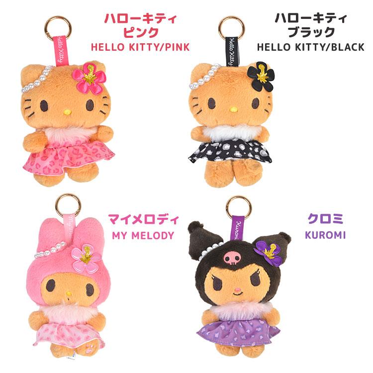 アポロキティ　サンリオ　コラボ　ぬいぐるみ　マスコット　キーホルダー sanrio（サンリオ） マスコット ぬいぐるみ キーホルダー 日焼け